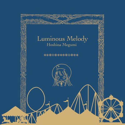 Luminous Melody/保科めぐみ