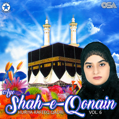 アルバム/Aye Shah-e-Qonain, Vol. 6/Huriya Rafeeq Qadri