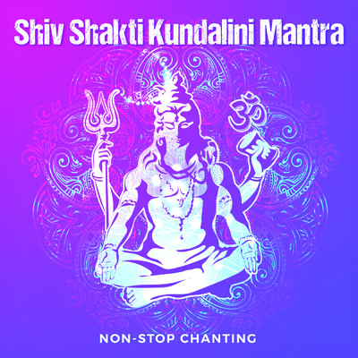 シングル/Shiv Shakti Kundalini Mantra (Non-Stop Chanting)/Abhilasha Chellam