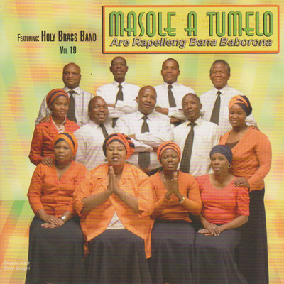 シングル/O Rapelwa Nako Tsohle/Masole A Tumelo