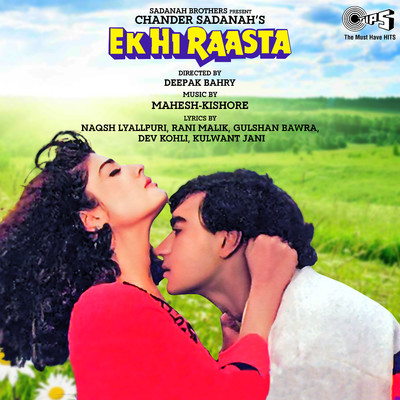 Ek Hi Raasta (Original Motion Picture Soundtrack)/Mahesh-Kishore