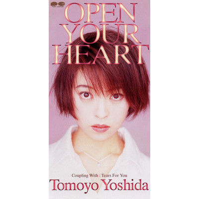 OPEN YOUR HEART/吉田朋代