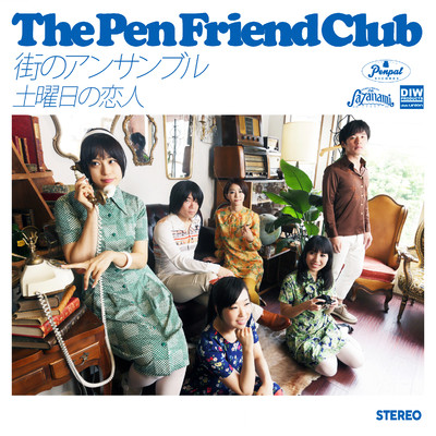 街のアンサンブル ／ 土曜日の恋人(Single Version)/The Pen Friend Club