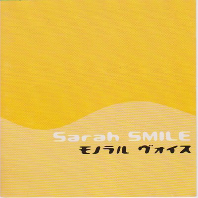アルバム/Sarah Smile/monaural voice