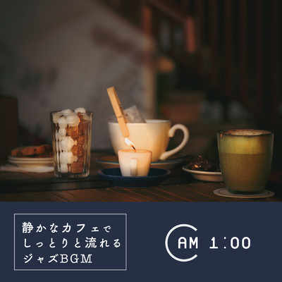 静かなカフェでしっとりと流れるジャズBGM - AM1:00/Eximo Blue & Cafe lounge Jazz