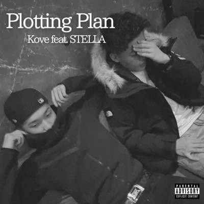 シングル/Plotting Plan (feat. STELLA)/Kove