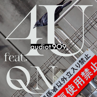 シングル/4U (feat. QN)/audiot909