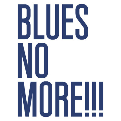 Blues No More！！！