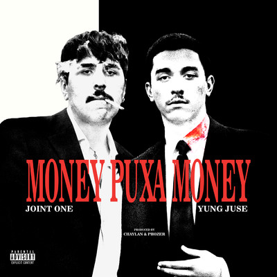 シングル/MONEYPUXAMONEY！ (Explicit)/Joint One／Yung Juse