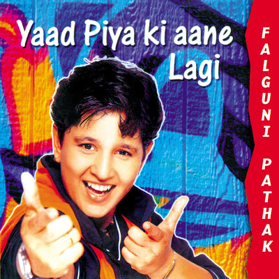 アルバム/Yaad Piya Ki Aane Lagi/Falguni Pathak