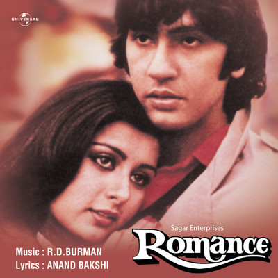 Romance (Original Motion Picture Soundtrack)/Various Artists