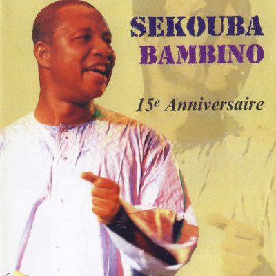 アルバム/15eme anniversaire/Sekouba Bambino