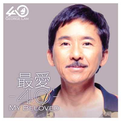 アルバム/George Lam 40th Ann. Greatest Hits Beloved 40th/George Lam