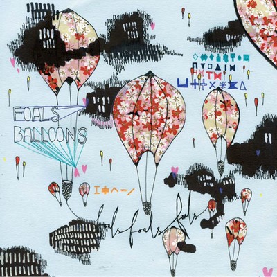 アルバム/Balloons EP/Foals