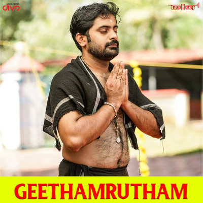 Geethamrutham/Sriraman