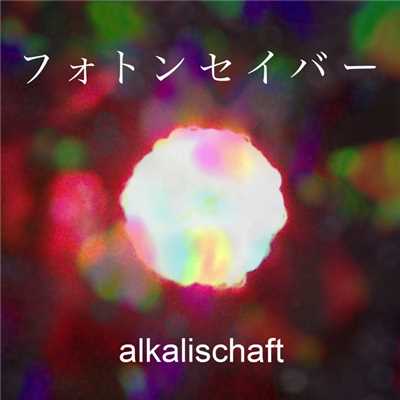 alkalischaft feat. K.Sagae