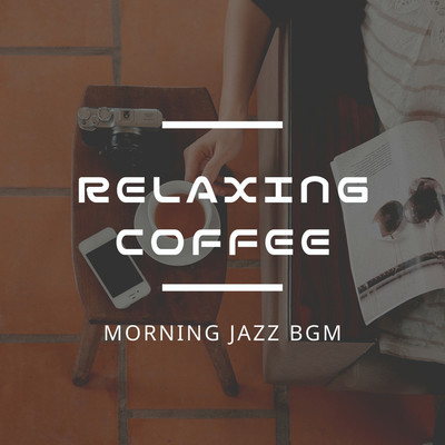 アルバム/RELAXING COFFEE/MORNING JAZZ BGM