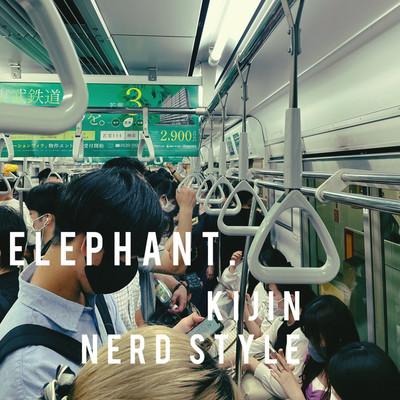 シングル/elephant./kijin