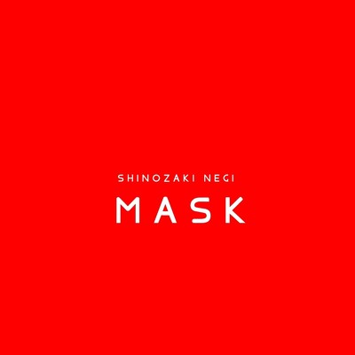 シングル/MASK/SHINOZAKI NEGI