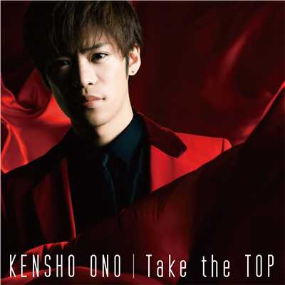 アルバム/Take the TOP/小野賢章