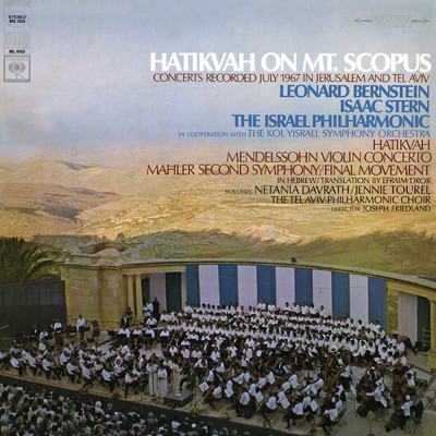 アルバム/Hatikvah on Mt. Scopus/Leonard Bernstein