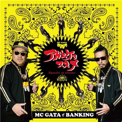 MC GATA & BANKING