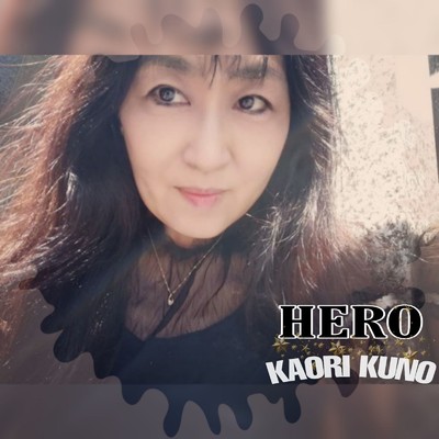 HERO (Cover)/久野 かおり