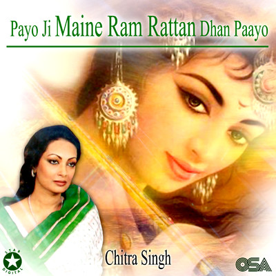 シングル/Payo Ji Maine Ram Rattan Dhan Paayo (Live)/Chitra Singh