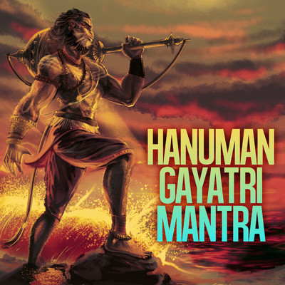 シングル/Hanuman Gayatri Mantra/Rahul Saxena