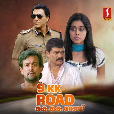 9 KK Road (Original Motion Picture Soundtrack)/S.P.Venkitesh