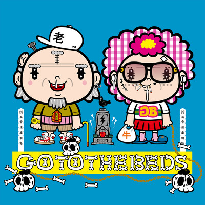 GO TO THE BEDS is my life/GO TO THE BEDS