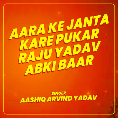 Aashiq Arvind Yadav