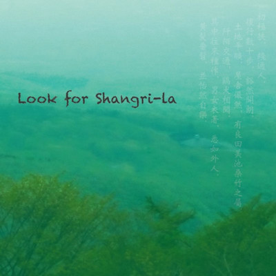 アルバム/Look for Shangri-La/神谷操