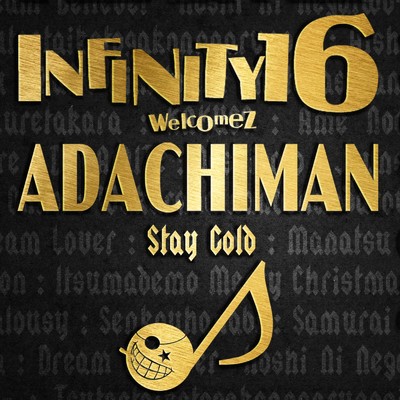 アルバム/STAY GOLD welcomez ADACHIMAN/INFINITY 16