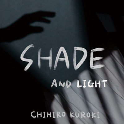 アルバム/SHADE AND LIGHT/黒木ちひろ