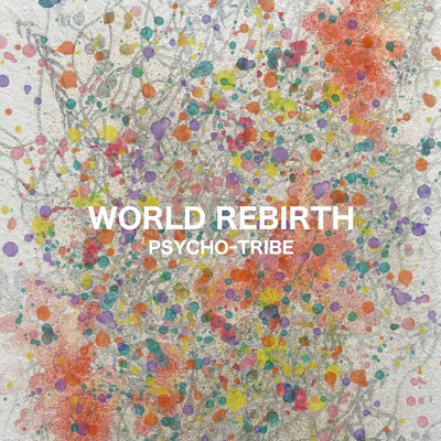 WORLD REBIRTH/PSYCHO-TRIBE