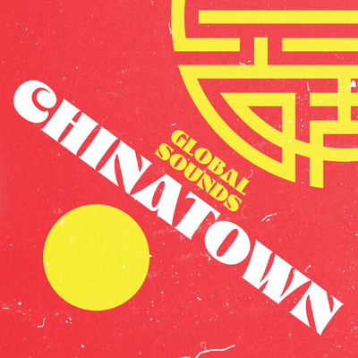 Chinatown/Yuan Min