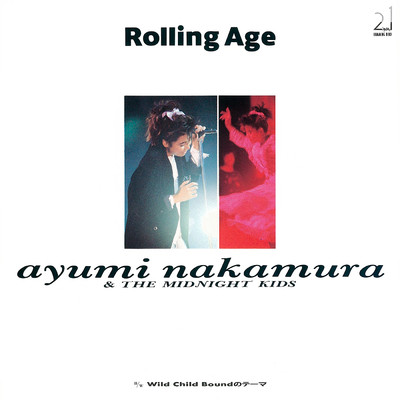 アルバム/Rolling Age (2019 Remaster)/中村 あゆみ
