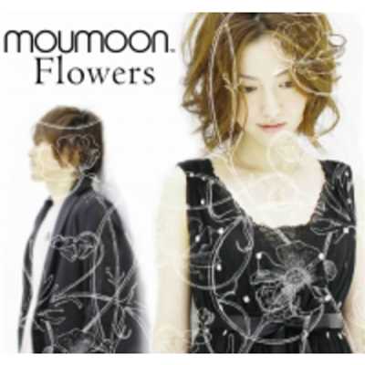 アルバム/Flowers/moumoon