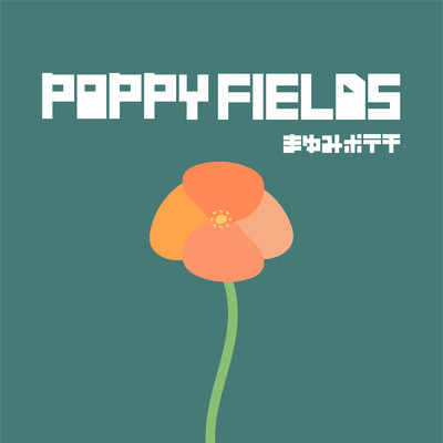 POPPY FIELDS/まゆみポテチ