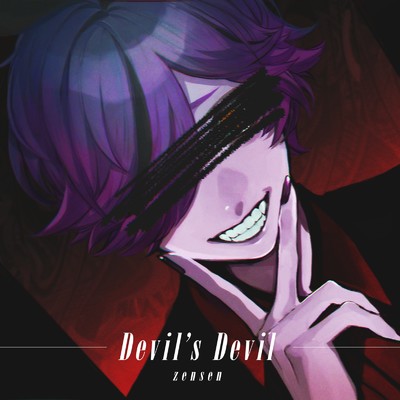 シングル/Devil's Devil/zensen