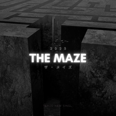 シングル/THE MAZE/光狼