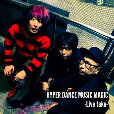 シングル/HYPER DANCE MUSIC MAGIC (Live take)/ロンリークレイジーゆういち