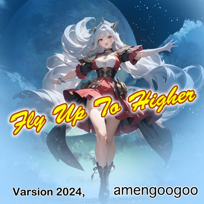 シングル/Fly Up To Higher (feat. 夢ノ結唱 ROSE & 初音ミク) [Remix] [2024 Remaster]/amengoogoo