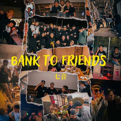シングル/bank to friends/七音