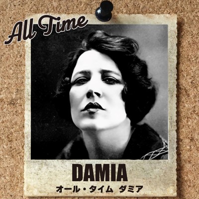アルバム/オール・タイム ダミア/Damia