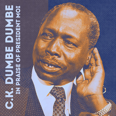 In Praise Of President Moi/C.K. Dumbe Dumbe Jazz