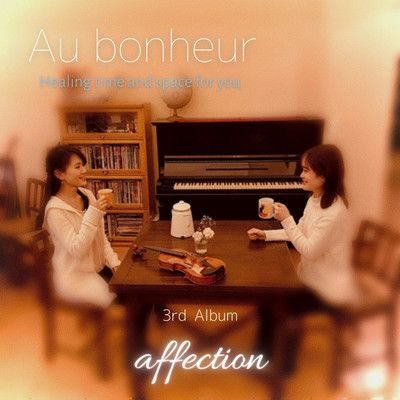 アルバム/Affection/Au bonheur