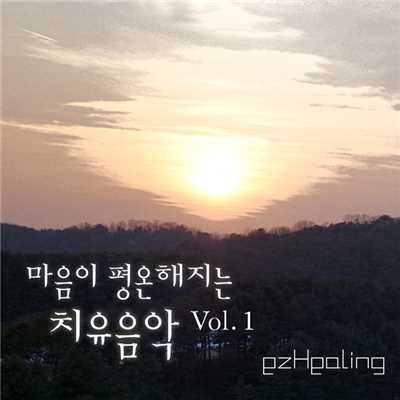 アルバム/Peaceful Healing Music Vol.1/ezHealing
