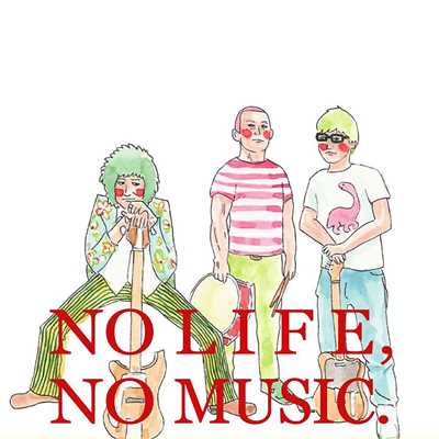 アルバム/NO LIFE,NO MUSIC./モケーレムベンベ